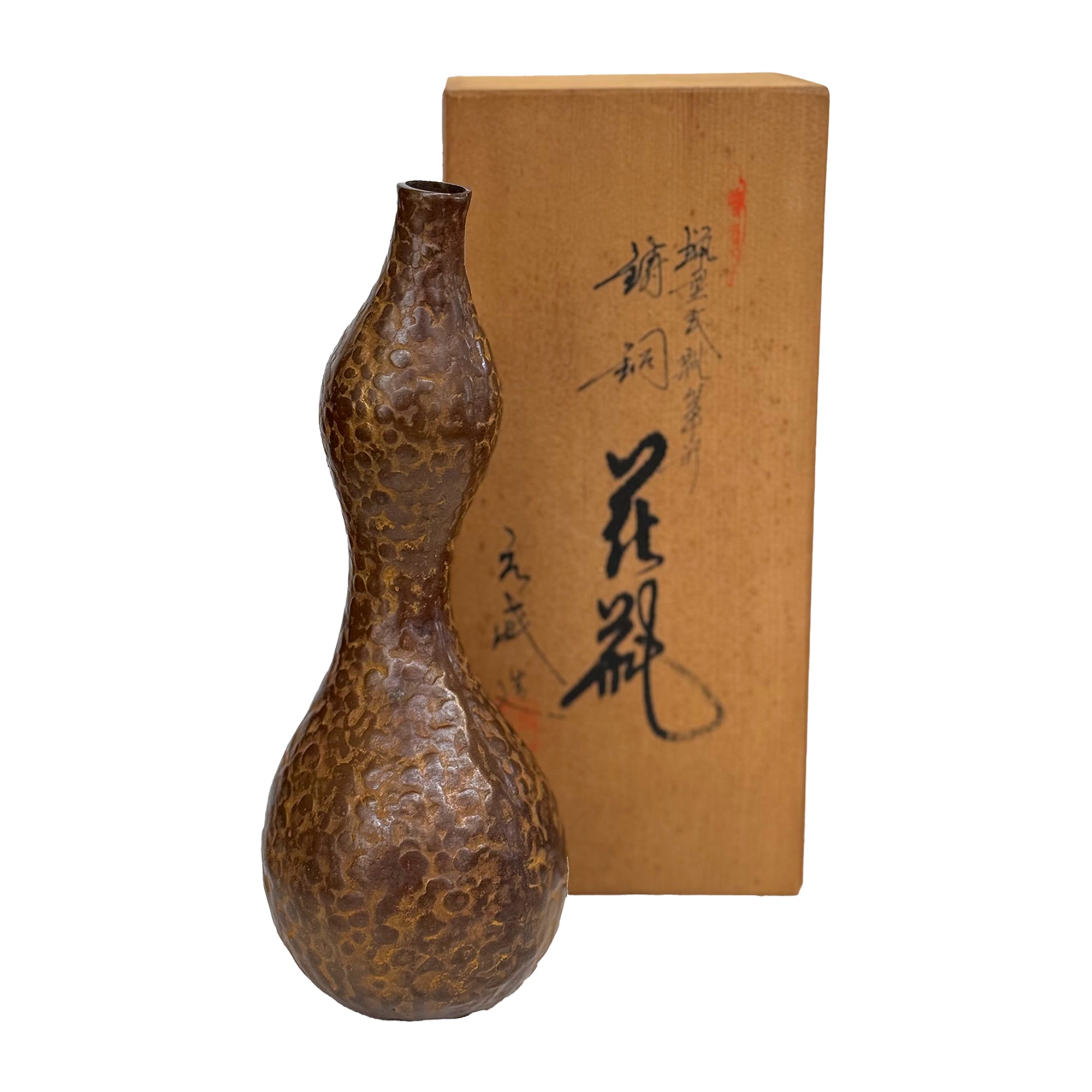 Japanese Double-Gourd Bronze Vase with Textured Surface