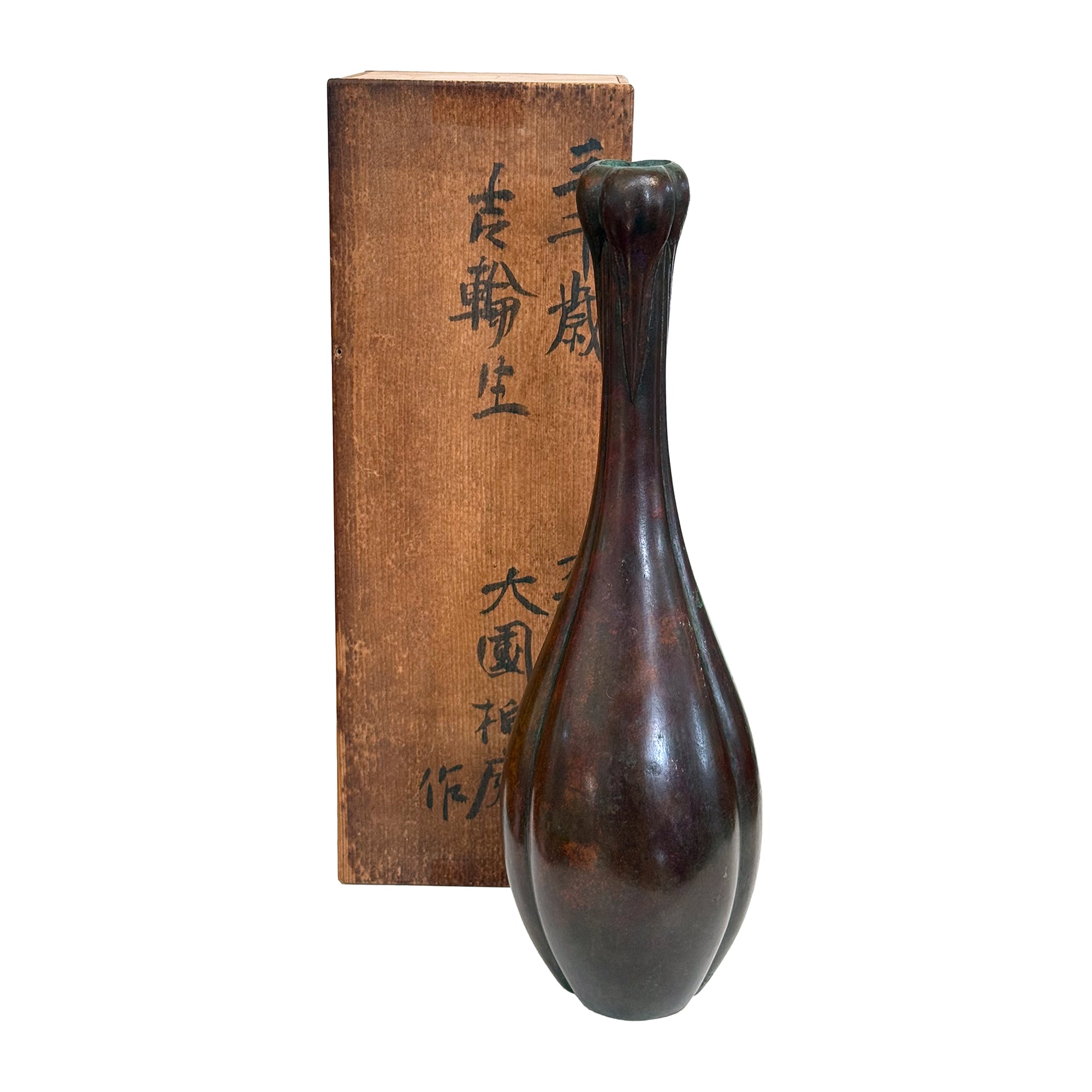 Late 19th-Century Japanese Bronze Vase with Cranes Motif